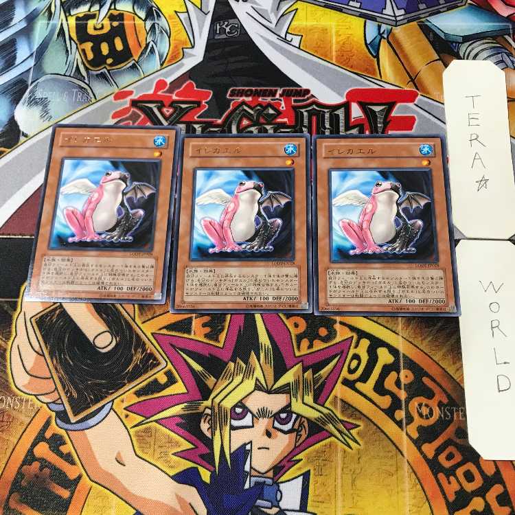 Substitoad LODT 10 rare, set of 3 Tera.