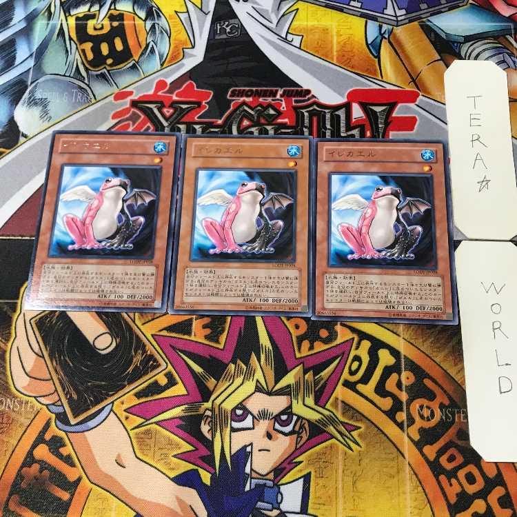 Substitoad LODT 12 rare, set of 3 Tera.