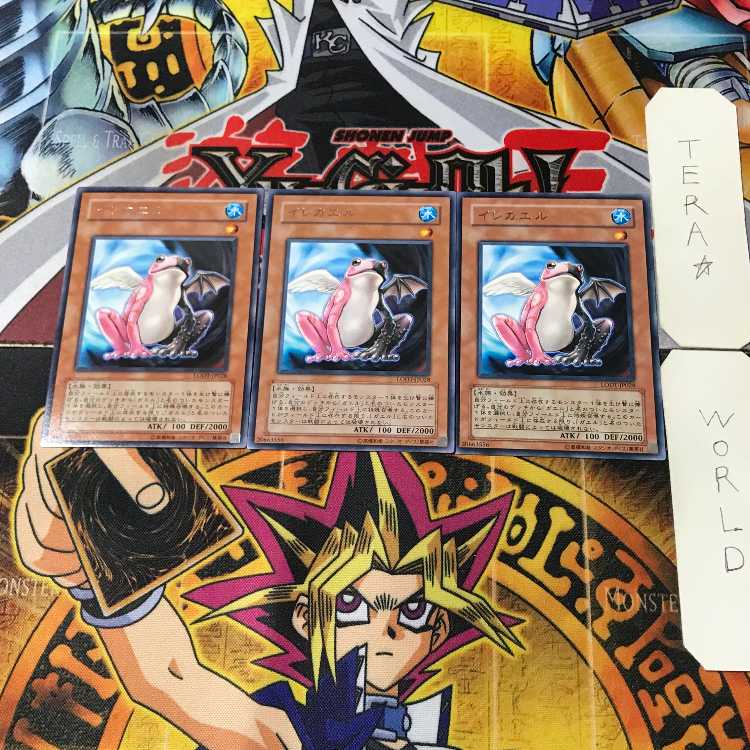 Substitoad LODT 14 rare, set of 3 Tera.