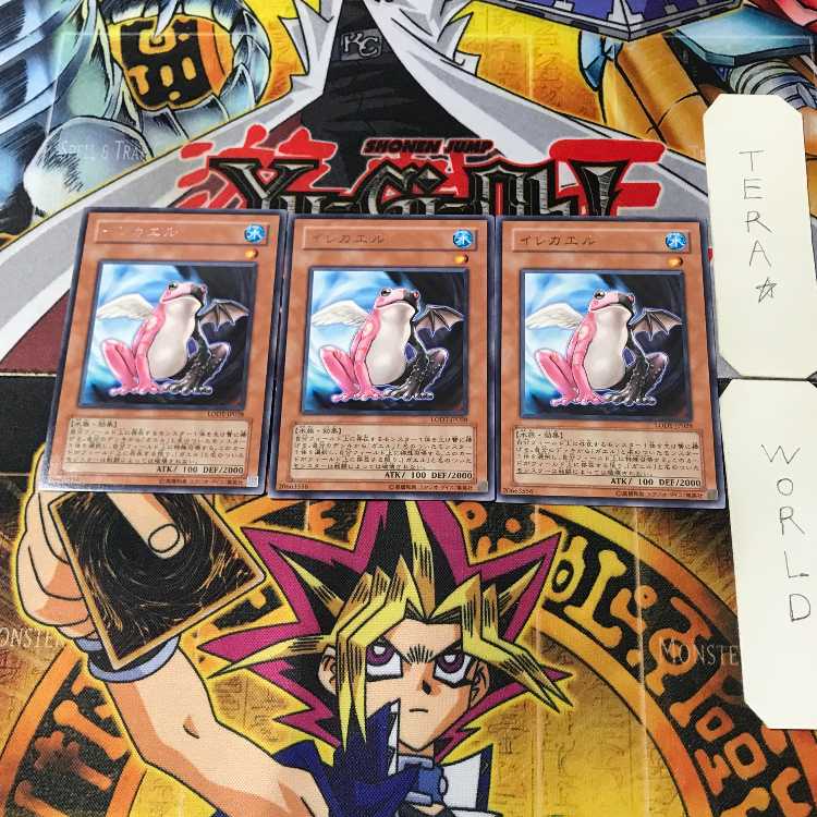 Substitoad LODT 15 rare, set of 3 Tera.