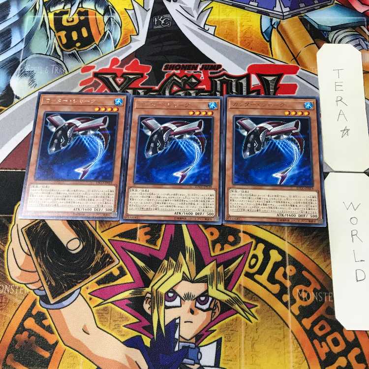 Buzzsaw Shark ETCO 1 rare set of 3 tera