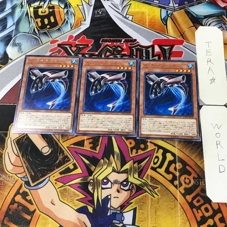 カッター・シャーク ETCO 7 レア 3枚セット てら