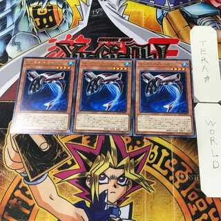 Buzzsaw Shark ETCO 8 Rare Set of 3 Tera.