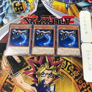 Buzzsaw Shark ETCO 10 Rare Set of 3 Tera.