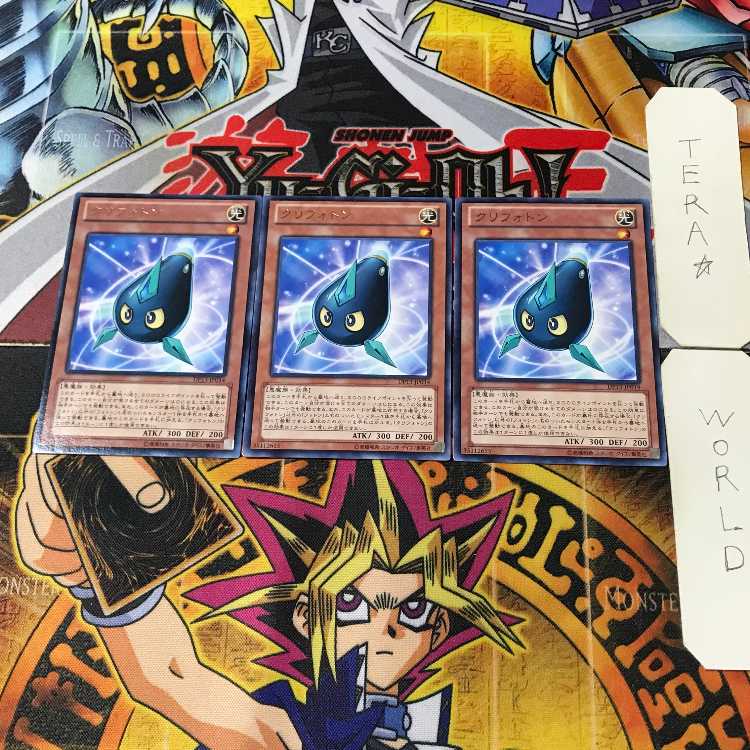 クリフォトン DP13 1 レア 3枚セット てら