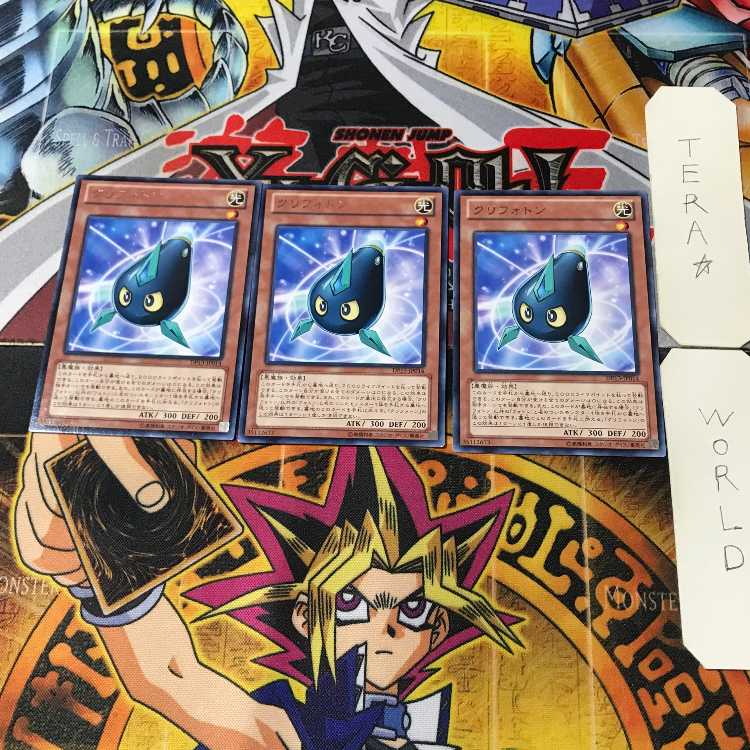 クリフォトン DP13 7 レア 3枚セット てら