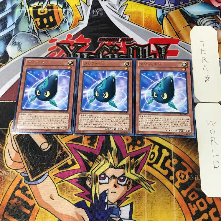 クリフォトン DP13 9 レア 3枚セット てら