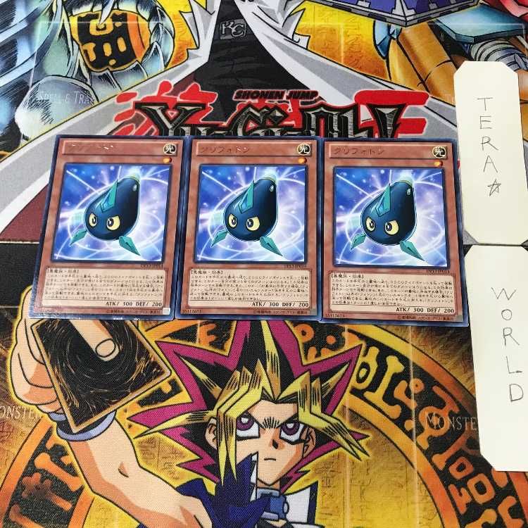 クリフォトン DP13 10 レア 3枚セット てら