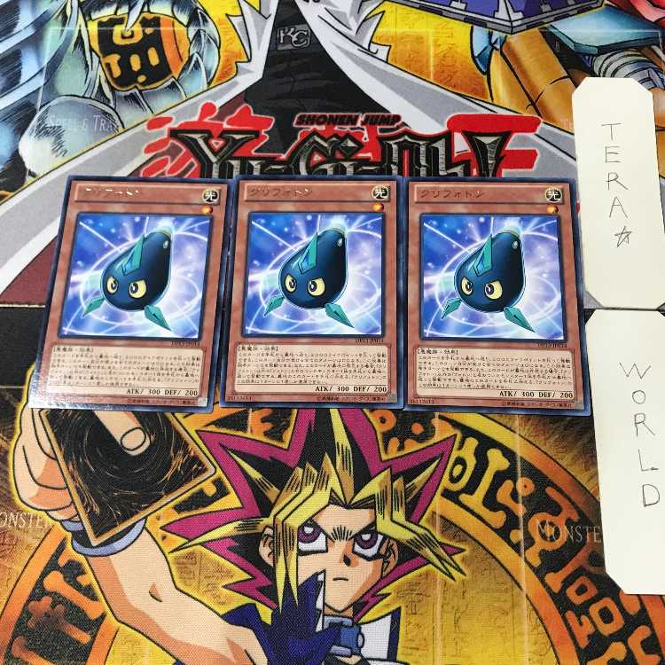 クリフォトン DP13 13 レア 3枚セット てら