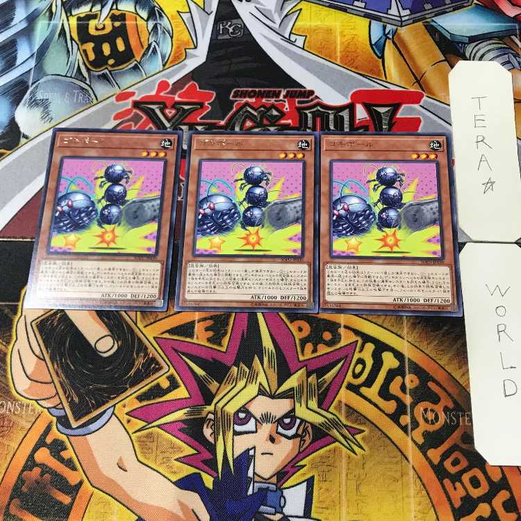 Gokipole SOFU 4 rare, set of 3 Tera.