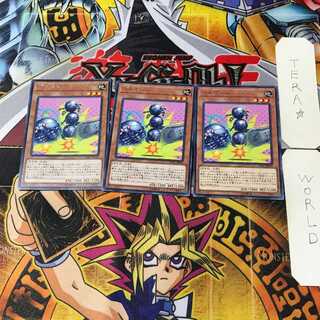 Gokipole SOFU 7 rare, set of 3 tera