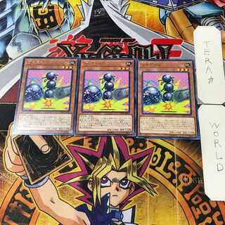 ゴキポール SOFU 8 レア 3枚セット てら