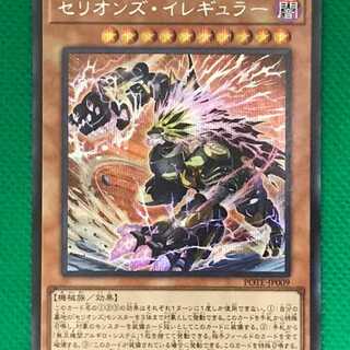 POTE09E セリオンズ・イレギュラー シク 1枚