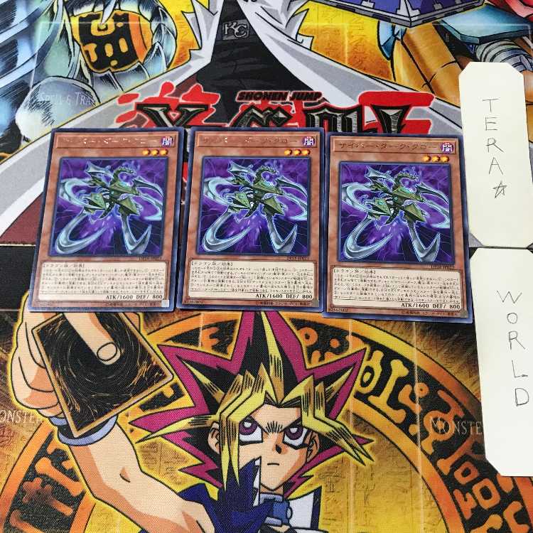 Cyberdark Claw DP18 8 Rare Set of 3 Tera.