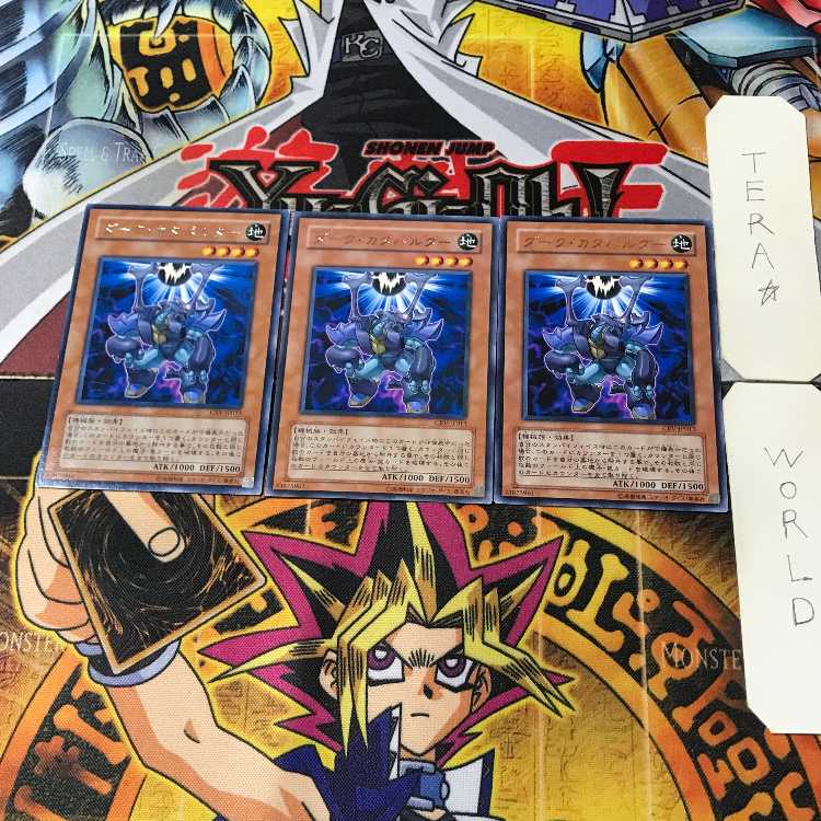 ダーク・カタパルター CRV 1 レア 3枚セット てら