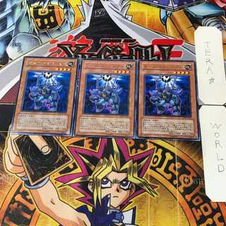 ダーク・カタパルター CRV 1 レア 3枚セット てら