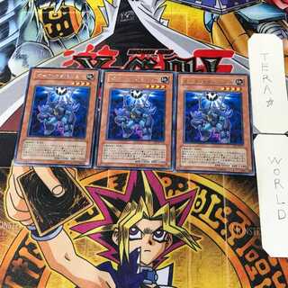 ダーク・カタパルター CRV 4 レア 3枚セット てら