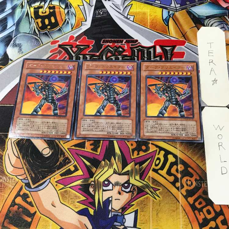 The Dark Creator PTDN 1 rare, set of 3 Tera.