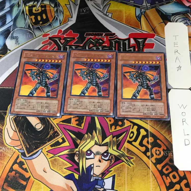 ダーク・クリエイター PTDN 2 レア 3枚セット てら