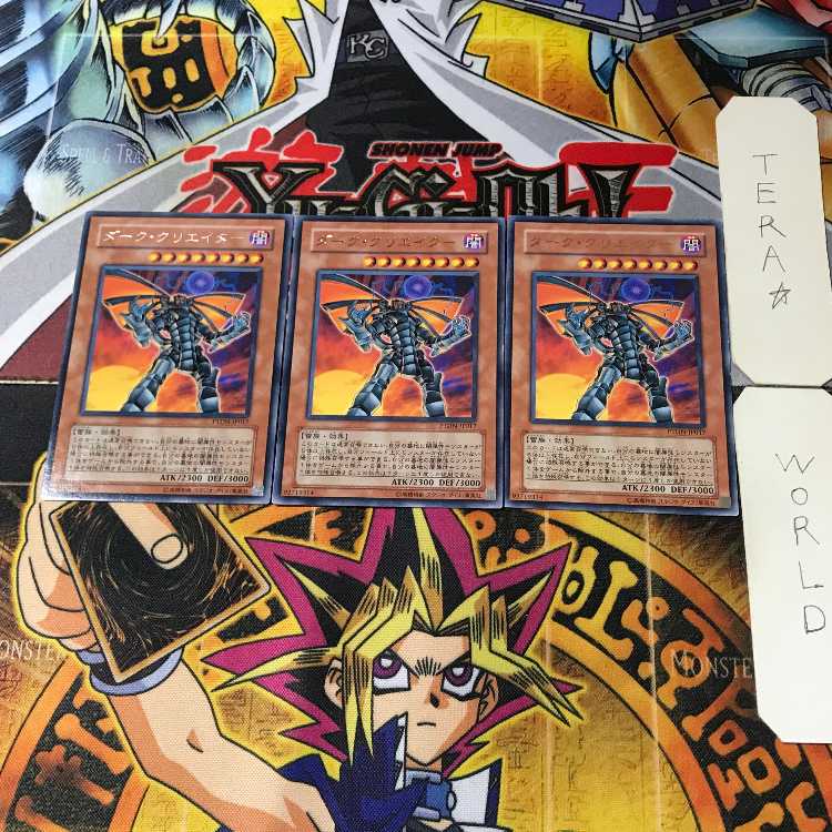 ダーク・クリエイター PTDN 4 レア 3枚セット てら