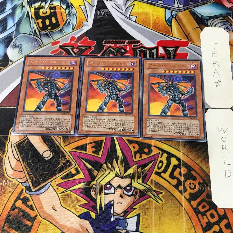 ダーク・クリエイター PTDN 7 レア 3枚セット てら