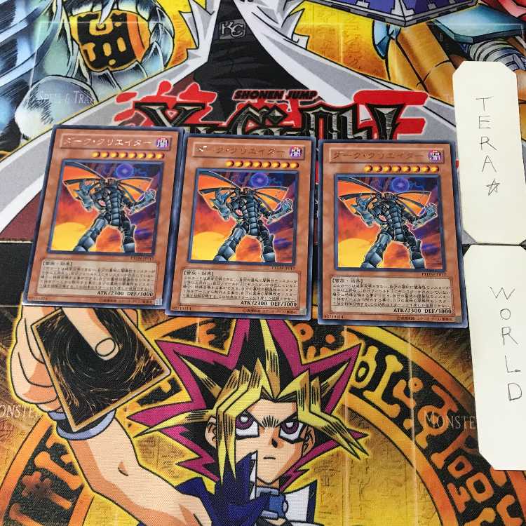 The Dark Creator PTDN 9 Rare Set of 3 Tera.