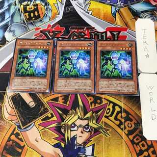 ディストラクター TDGS 5 レア 3枚セット てら