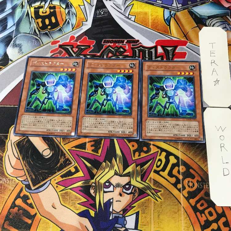 ディストラクター TDGS 6 レア 3枚セット てら
