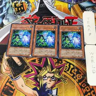 ディストラクター TDGS 6 レア 3枚セット てら