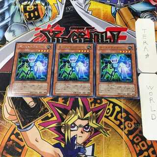 ディストラクター TDGS 7 レア 3枚セット てら