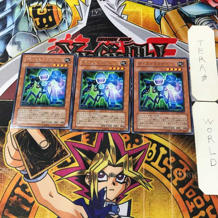 Destructotron TDGS 8 rare, set of 3 Tera.