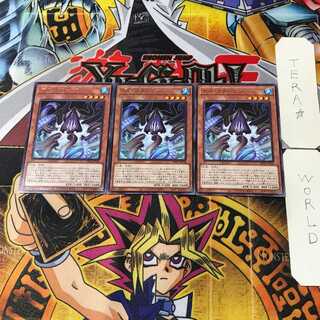 デス・クラーケン DP26 7 レア 3枚セット てら