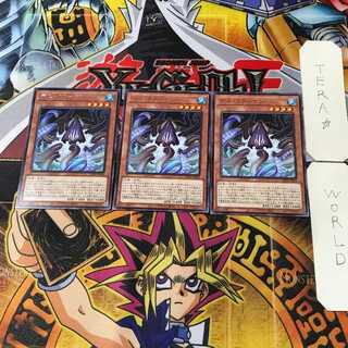 デス・クラーケン DP26 11 レア 3枚セット てら