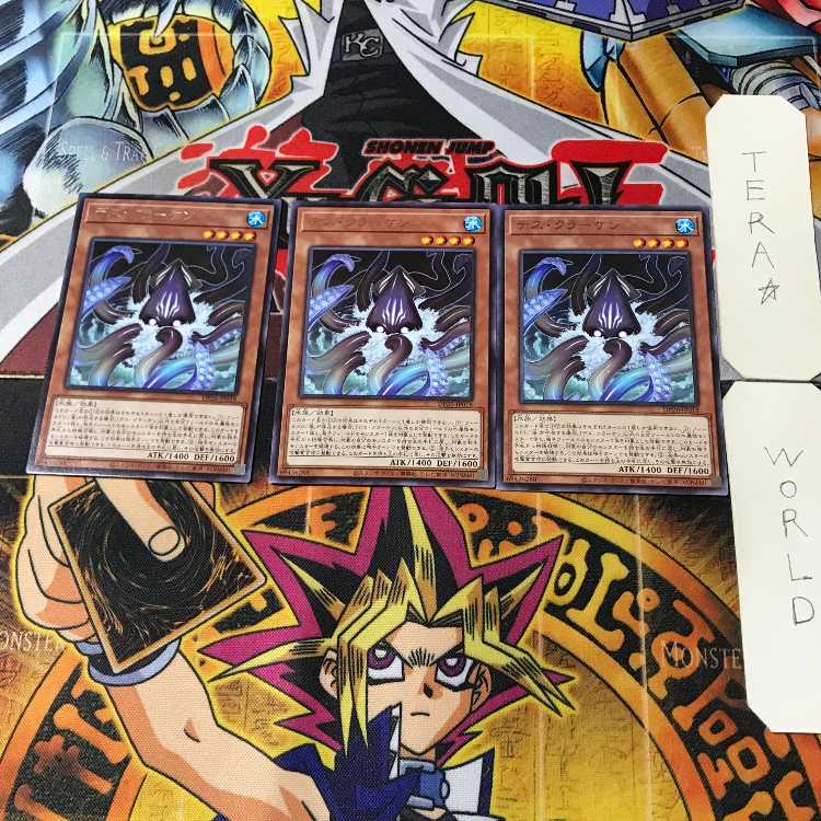 Death Kraken DP26 15 Rare, set of 3 Tera.