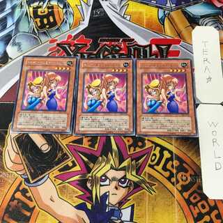 Toon Gemini Elf DL4 1 rare set of 3 tera