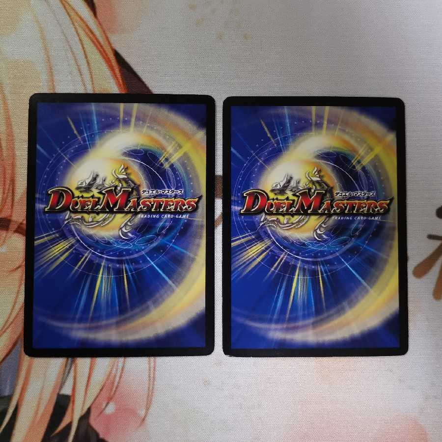 真実の名 タイガー・レジェンド