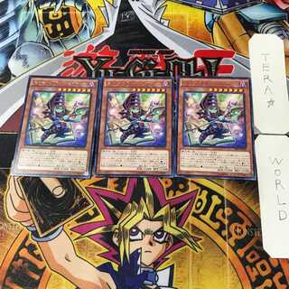 Toon Dark Magician TDIL 8 Rare Set of 3 Tera.