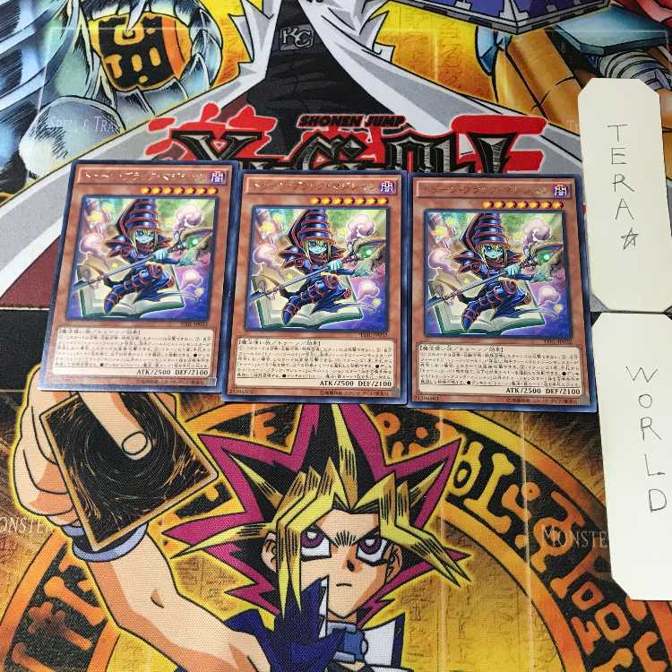 Toon Dark Magician TDIL 12 Rare Set of 3 Tera.