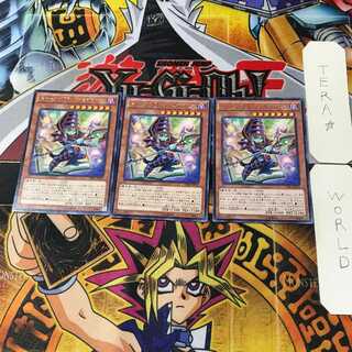 Toon Dark Magician TDIL 14 Rare Set of 3 Tera.