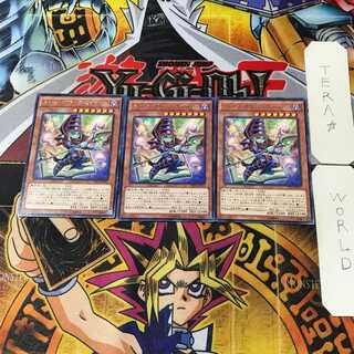 Toon Dark Magician TDIL 15 Rare Set of 3 Tera.