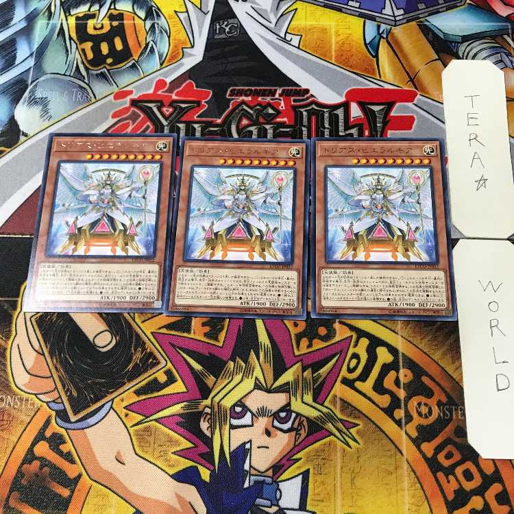 Trias Hierarchia ETCO 1 rare set of 3 terra