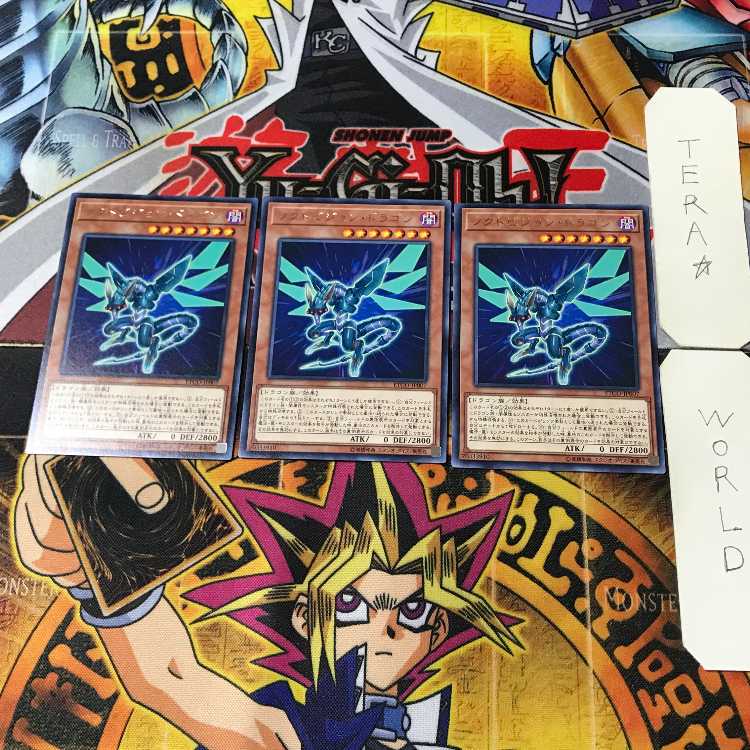ノクトビジョン・ドラゴン ETCO 1 レア 3枚セット てら