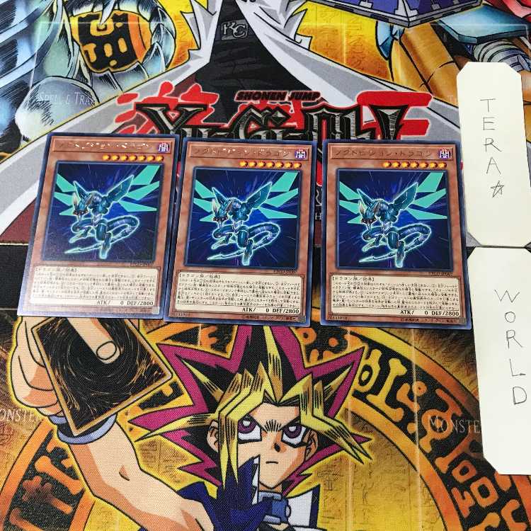 ノクトビジョン・ドラゴン ETCO 6 レア 3枚セット てら