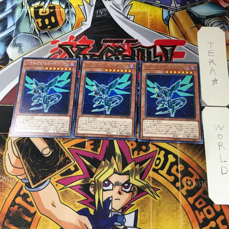 ノクトビジョン・ドラゴン ETCO 10 レア 3枚セット てら