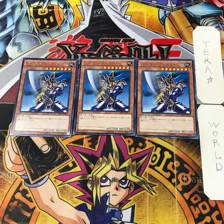 Buster Blader DP16 12 Rare Set of 3 Tera.