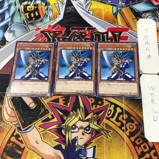 希少！バスター・ブレイダー　レリーフ１枚 遊戯王】バスター・ブレイダー/レリーフ