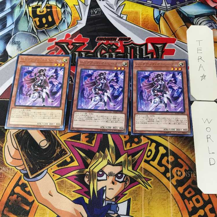 バックアップ・オペレーター FLOD 8 レア 3枚セット てら