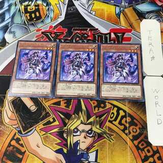 バックアップ・オペレーター FLOD 9 レア 3枚セット てら