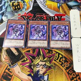 バックアップ・オペレーター FLOD 12 レア 3枚セット てら