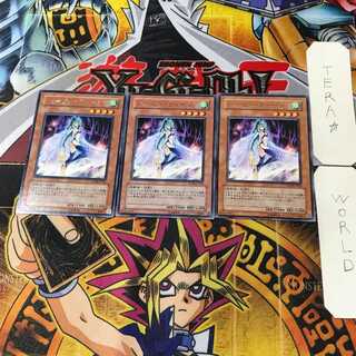 ハーピィ・クィーン FOTB 1 レア 3枚セット てら